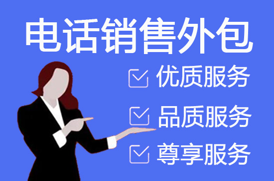 东莞外包客服一般多少钱?