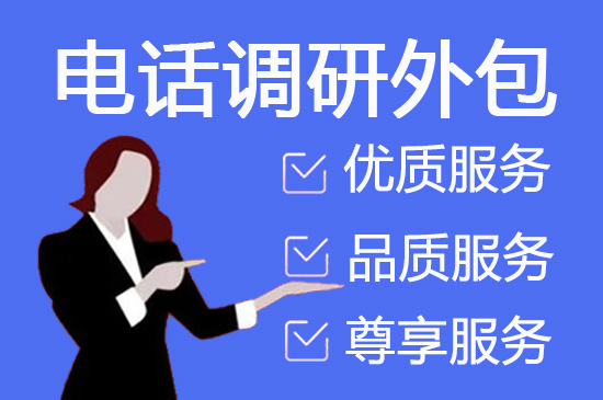 东莞400电话外包价格