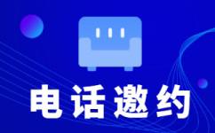东莞网店客服外包价格是多少