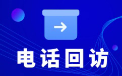 东莞什么是客服外包，如何选择一个靠谱的公司